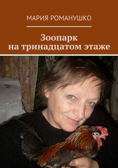 Марина Туровская - Щенок и коробочка