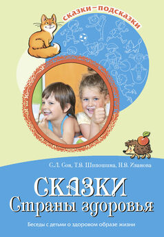 Татьяна Шипошина - 500 праздничных стихов для детей