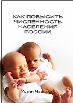 Устин Чащихин - Коронавирус в России: математический прогноз