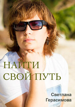 Татьяна Краснова - Счастье в кредит, или Как покорить столицу