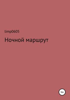 Александр Рей - Сочинение на свободную тему. Сборник рассказов