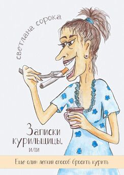 Олег Медейрос - О вреде курения дури