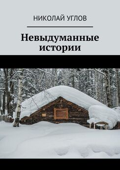 Данияр Сугралинов - Рассказы