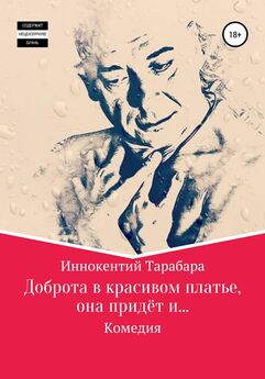 Сергей Ленин - О людях, любви и о войне. Доброта спасёт мир