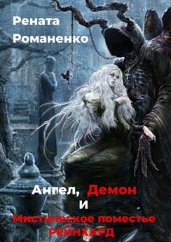 Алексей Шерстобитов - Демон на Явони