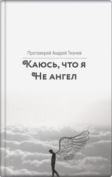 Ася Михеева - Земля живых (сборник)