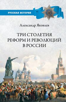 Павел Кочемаров - Русские циклы