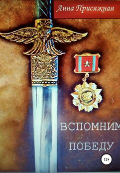 Дмитрий Вернидуб - Война глазами солдата