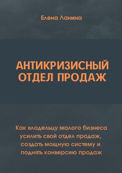 Аркадий Теплухин - 150 фишек продаж