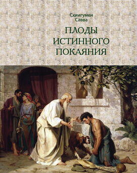схиигумен Савва (Остапенко) - Дополнение к общему молитвослову