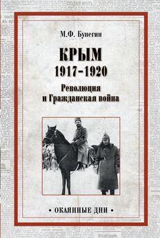Рой Медведев - Революция и Гражданская война в России 1917—1922