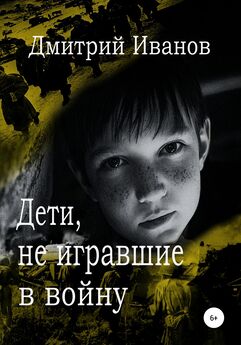 Виктор Бычков - Мальчик и штык