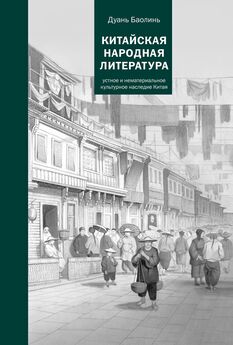 Array Сборник - Пограничный городок. Китайская проза XX века