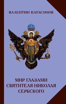 Николай Баринов - Учение об апокатастасисе в трудах святителя Григория Нисского