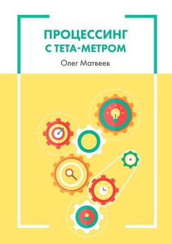 Олег Матвеев - Как работать с переживаниями? Самые эффективные методы