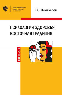 Виктор Солдаткин - Судебная экспертиза психического здоровья в гражданском процессе: учебное пособие