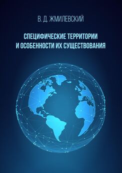 Дмитрий Димов - Критерии (проект НПА) включения (исключения) ТО(Т) в Перечень по АТЗ