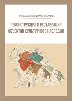 Дарья Лемытская - Информационные технологии в реставрации архитектурного наследия