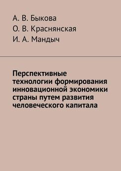 Евгений Авдокушин - Международные финансовые отношения (основы финансомики)