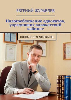 Александр Чашин - Квалификационный экзамен на адвоката