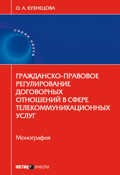 Серафим Юрашевич - Договор оказания риэлторских услуг