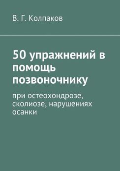 Евгений Кащенко - Преждевременное семяизвержение. 65 способов продления полового акта