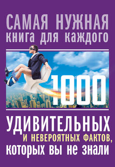 Любовь Кремер - 1000 удивительных и невероятных фактов, которых вы не знали