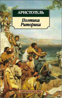 Историки Греции