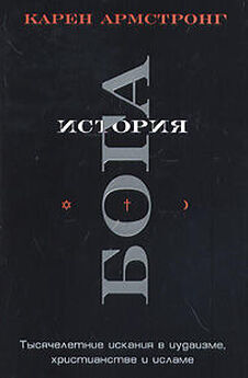 Владимир Антонов - Бог говорит (Учебник религии)