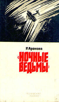 Алексей Шишов - Персидский фронт (1909) Незаслуженно забытые победы