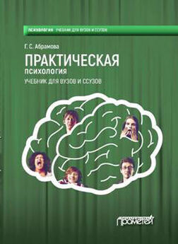 Наталья Шилакина - Психология лидерства: теория и практика