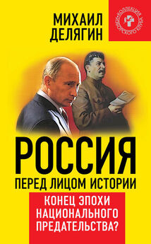 Владимир Колганов - Мастер Путин и Америка