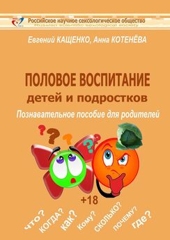 Мансур Шангареев - Папины детки. Книга для мам про счастливых детей, воспитание и отцовский инстинкт