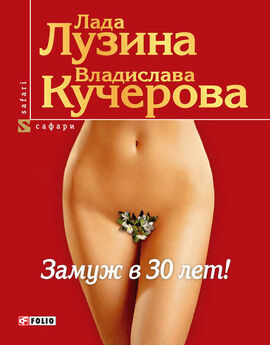 Андрей Просин - Книга девушки для многократного чтения