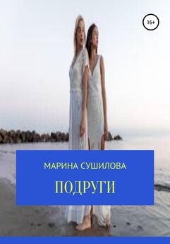 Марина Сушилова - Дар бога?