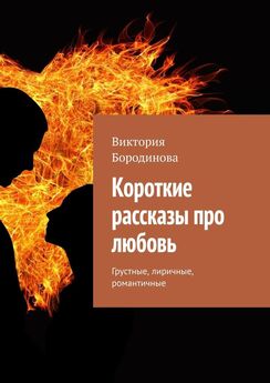 Павел Макаров - Партия в любовь. Повести и рассказы
