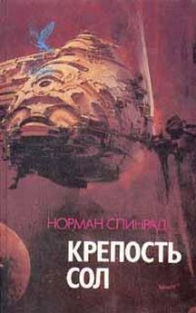 Роман Арбитман - Две тайны советской фантастики