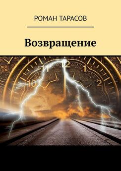 Александр Пономарев - Основной компонент