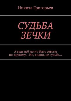 Наталия Елисеева - Просто курортный роман