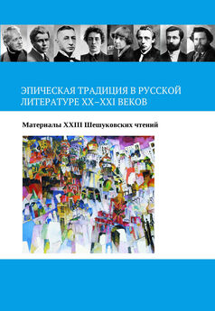 Валерий Шубинский - Игроки и игралища (сборник)