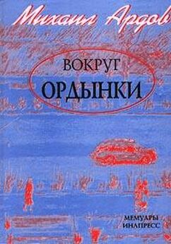Борис Ардов - Table-Talks на Ордынке