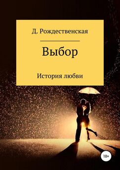 Юлия Яркина - Книга о «вкусной» и счастливой жизни. Или психология без соплей