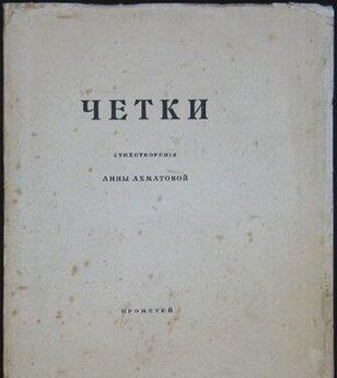 Алексей Толстой - Против течения (сборник)