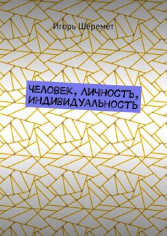 Андрей Астахов - Тотальный контроль