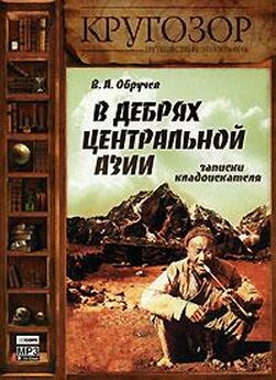 Владимир Чивилихин - Серебряные рельсы (сборник)