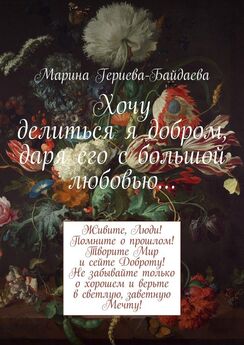 Татьяна Бричикова - Стихотворения