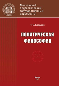 П. Кабанов - Философия и философствование. Для желающих научиться философствовать