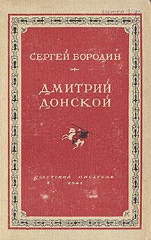 Дмитрий Дмитриев - Золотой век