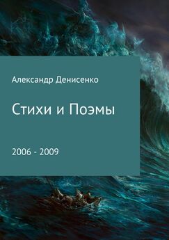 Сергей Аржекаев - Книга стихов