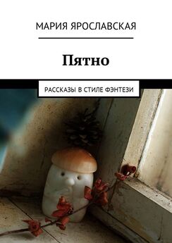 Николай Скуратов - Сердце жука. Мифы Черного Цилиндра, кн. 1